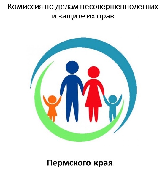 Защита прав детства – Пермский край